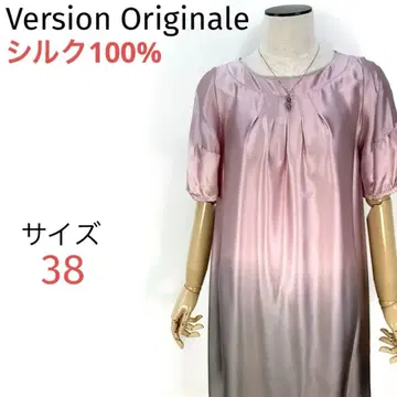 Version Originale 버진 오리지널 실크 원피스