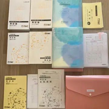 TAC 세무사 회계 풀세트