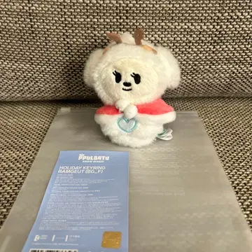 HOLIDAY KEYRING BAMGEUT TXT 밤굿 크리스마스