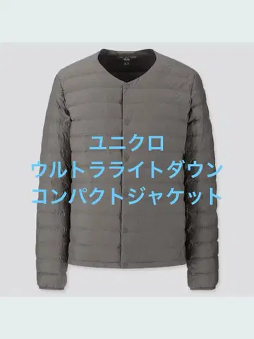 1회 착용 유니클로 울트라 라이트 다운 컴팩트 자켓 그레이 사이즈 S
