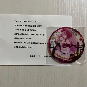 마가렛 당선품 아크릴 코스터