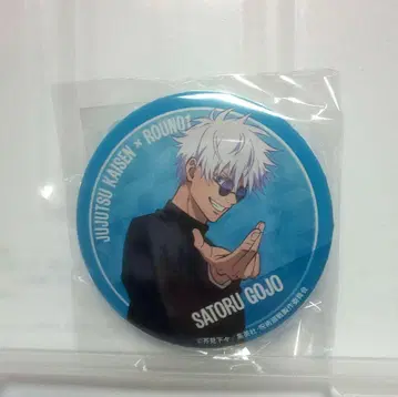 라운드원 라우완 한정판 캡슐 토이 캔뱃지 주술회전 고죠 사토루