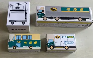 야마토 운수 미니카 3대 도장꽂이 세트