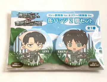 진격의 거인 토부 동물공원 엘렌 리바이 캔 배지