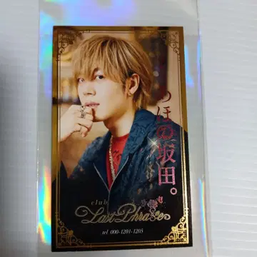 시마사카 BD 2025 아호노 사카타 명함풍 카드