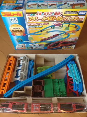 프라레일 베스트 셀렉션 세트 2024년 한정판