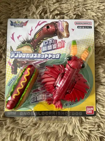 유니트로본 로봇으로 순간 변형 아노말로카리스 핫도그