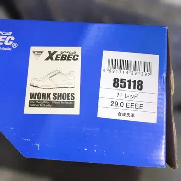 워크 슈즈 XEBEC 85118 29.0 EEEE