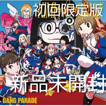 GANGPARADE KIMI NO OKAGE 최초 한정판 미개봉 새상품