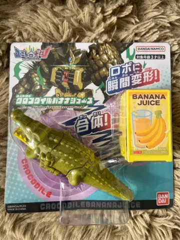 유니트로본 크로커다일 바나나 주스