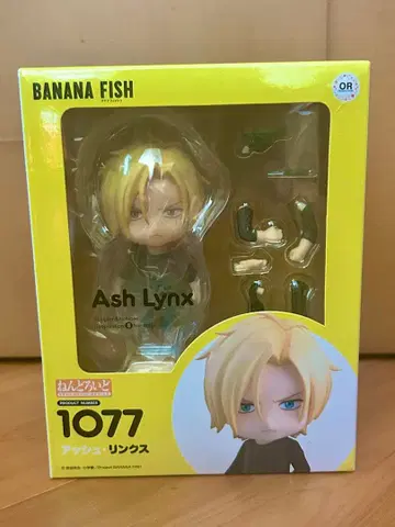 넨도로이드 아쉬 링크스