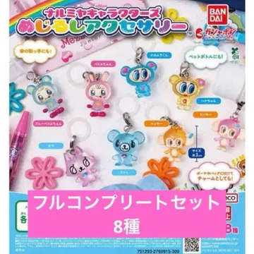 나루미야 캐릭터즈* 메지루시 액세서리 풀 컴프 세트 8종