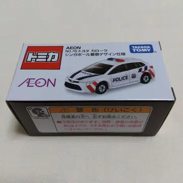 AEON 토미카 도요타 코롤라 싱가포르 경찰 사양