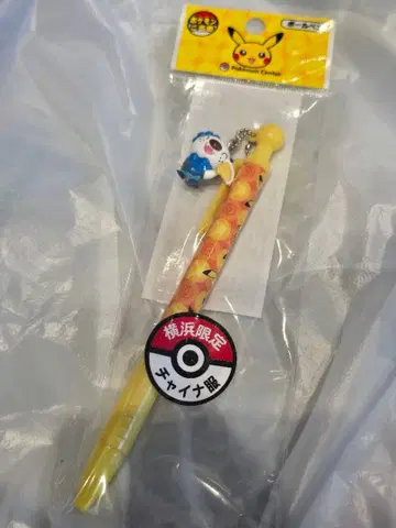 포켓몬 요코하마 미주마루 볼펜