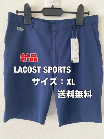새상품 무료배송 LACOST(라코스테) 남성 바지 하프 팬츠 숏팬츠