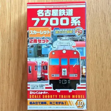 B 트레인 [ 메이테츠 7700계 스칼렛 ] 2량