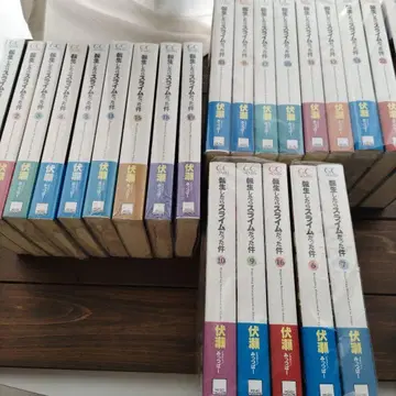 전생했더니 슬라임이었던 건에 대하여 소설 1~23권 전권 세트 완결