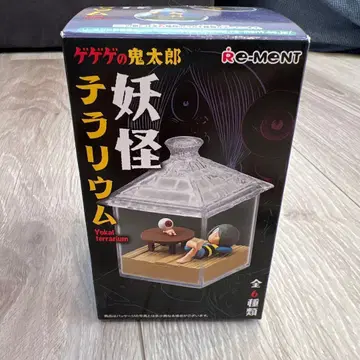 게게게의 키타로 요괴 테라리움