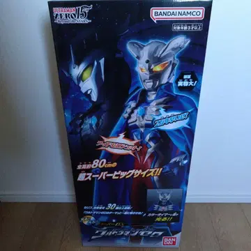 미개봉 새상품 슈퍼 DX 울트라맨 제로 반다이