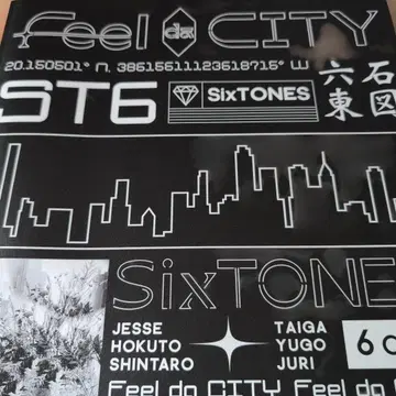 SixTONES Feel do CITY 팜플렛