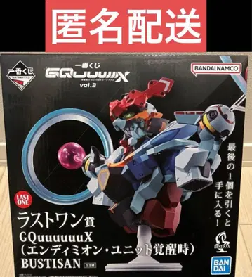 제일복권 GQuuuuuuX 라스트 원상 피규어