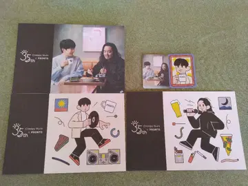 Creepy Nuts 35주년 굿즈