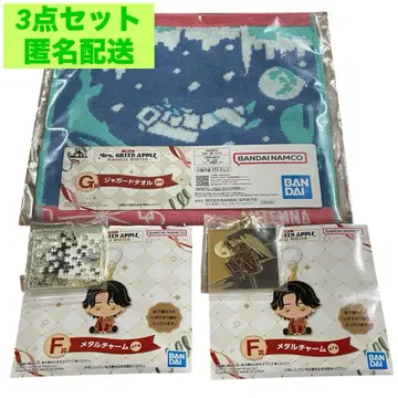 익명 배송 미세스 제일복권 F상 메탈 참 2개 + G상 타월 세트