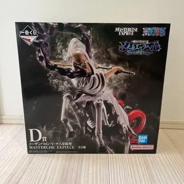BANDAI MASTERLISE EXPIECE D상