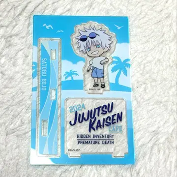 주술회전 카페 2024 아크릴 스탠드 고죠 사토루