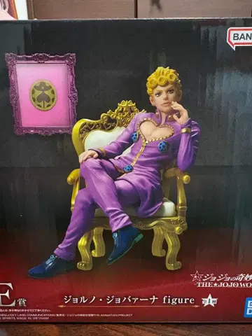 죠르노 죠바나 제일복권