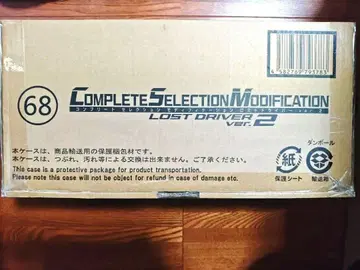 [ 미개봉 새상품 ] CMS 로스트 드라이버 Ver.2