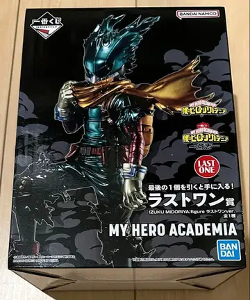 나의 히어로 아카데미아 IZUKU MIDORIYA 라스트 원상
