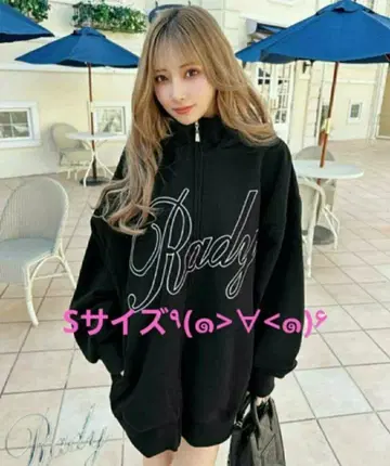 Rady 로고 집업 후드티