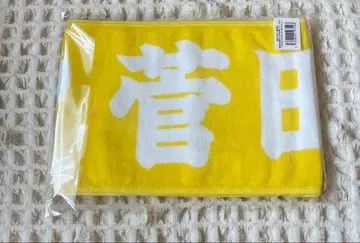 스다 아키 타월 초도키메키 선전부 도키센