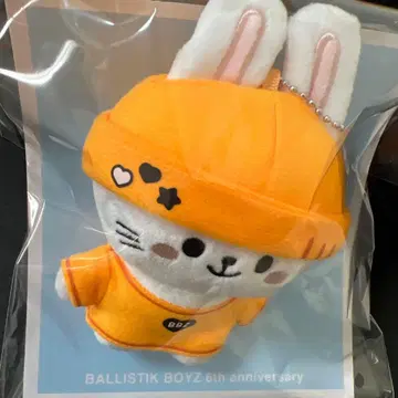 BALLISTIK BOYZ 발리 FC 한정판 비즈 키링