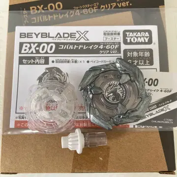 베이블레이드 x 코발트 드레이크 4-60F 클리어