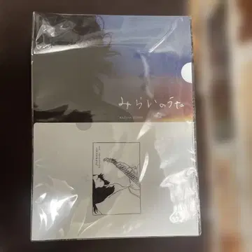 요시이 카즈야 영화 [미라이노우타] 클리어 파일 세트