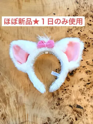 마리 머리띠 / 아리스토캣 / 디즈니