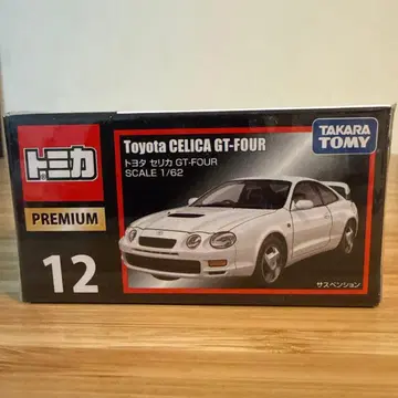 토미카 프리미엄 도요타 셀리카 GT-FOUR