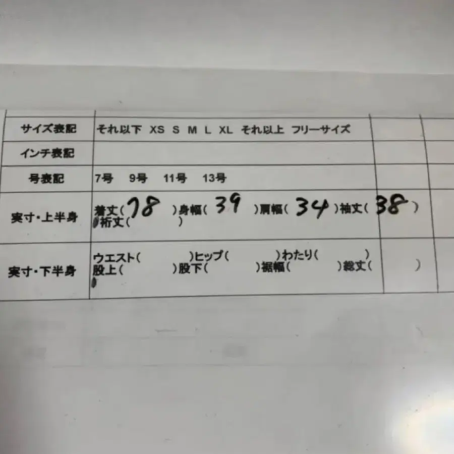 10번째 상품 이미지