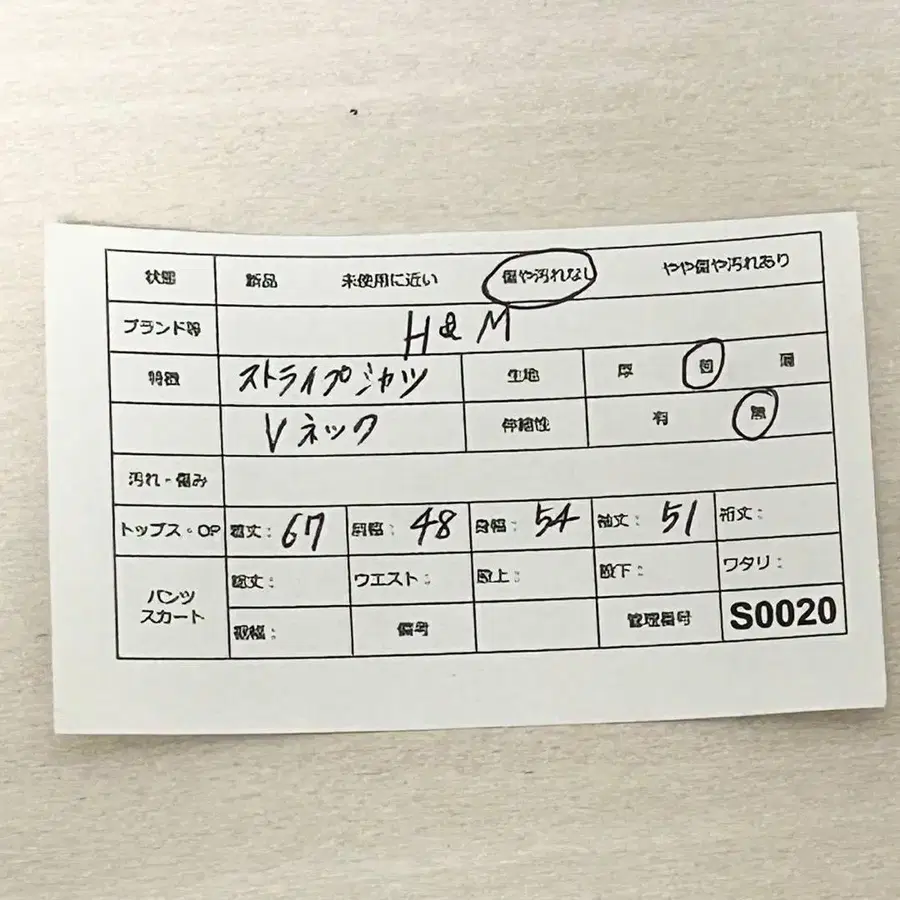 11번째 상품 이미지