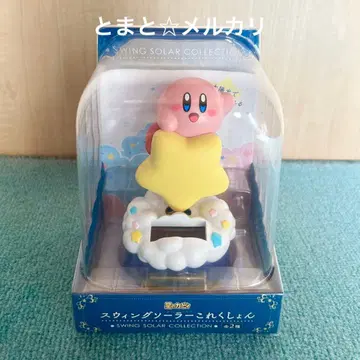 별의 커비 스윙 솔라 컬렉션 워프 스타