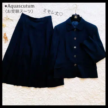 컨디션 최상 아쿠아 스큐텀 자켓 플리츠 스커트 수험 셋업