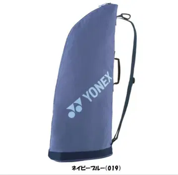 YONEX 라켓 케이스 2 네이비 블루 BAG2531T
