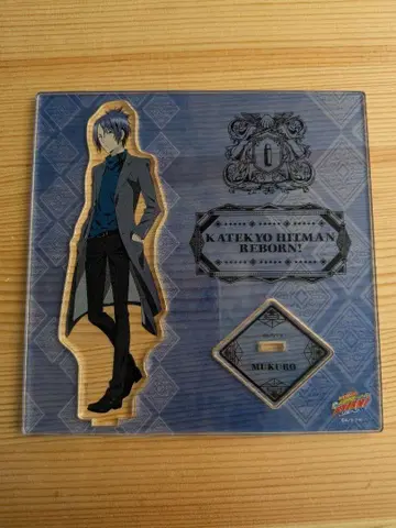 가정교사 히트맨 REBORN! 리유니오네 아크릴 스탠드 로쿠도 무쿠로