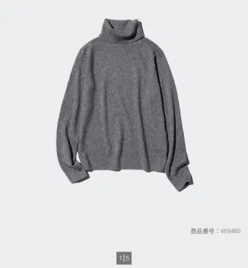 유니클로 캐시미어 터틀넥 스웨터