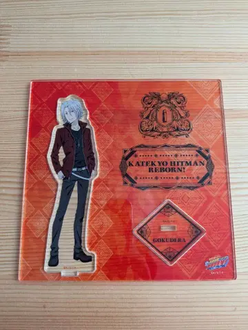 가정교사 히트맨 REBORN! 리유니온 아크릴 스탠드 고쿠데라 하야토