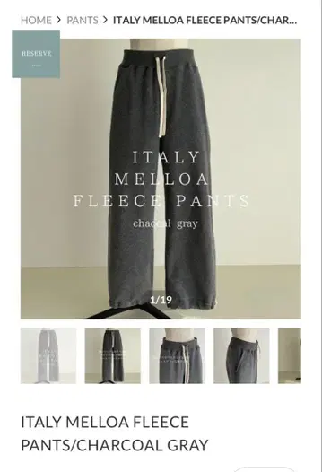 argue ITALY MELLOA 플리스 팬츠 차콜 그레이 사이즈 2