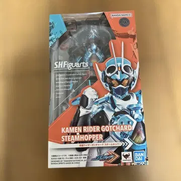 SH 피규아트 가면라이더 갓챠드