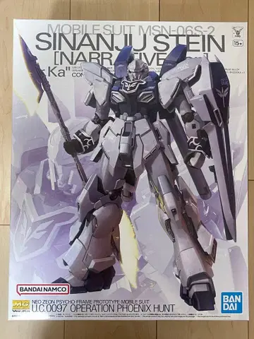 MG 시난주 슈타인 (내러티브 Ver.) Ver.Ka